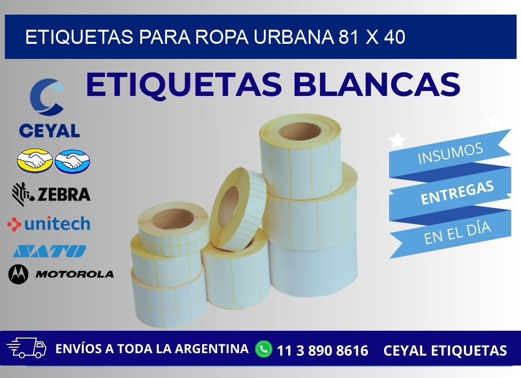 ETIQUETAS PARA ROPA URBANA 81 x 40