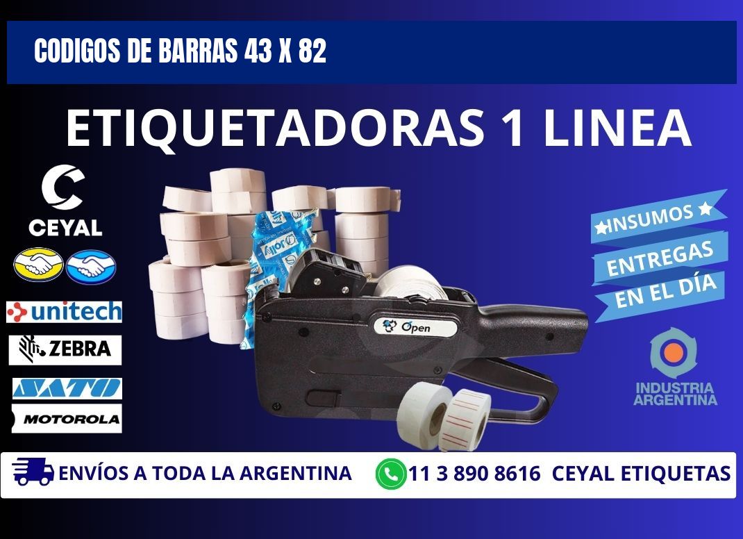 CODIGOS DE BARRAS 43 x 82