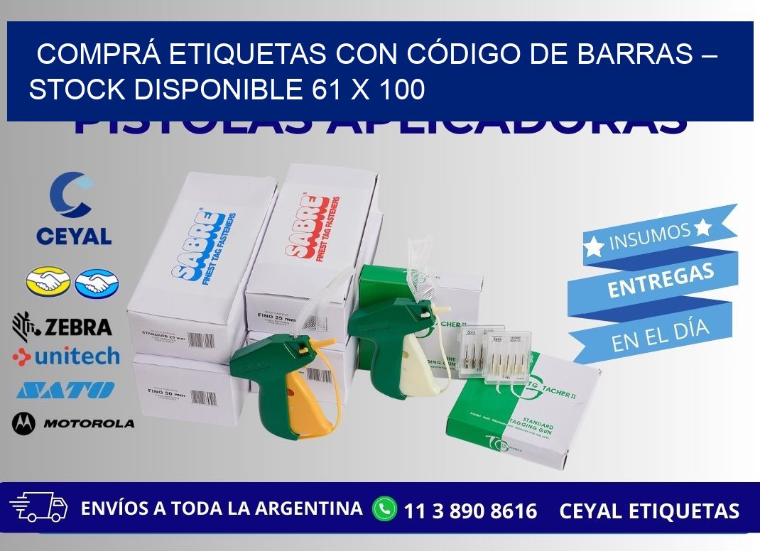 COMPRÁ ETIQUETAS CON CÓDIGO DE BARRAS – STOCK DISPONIBLE 61 x 100