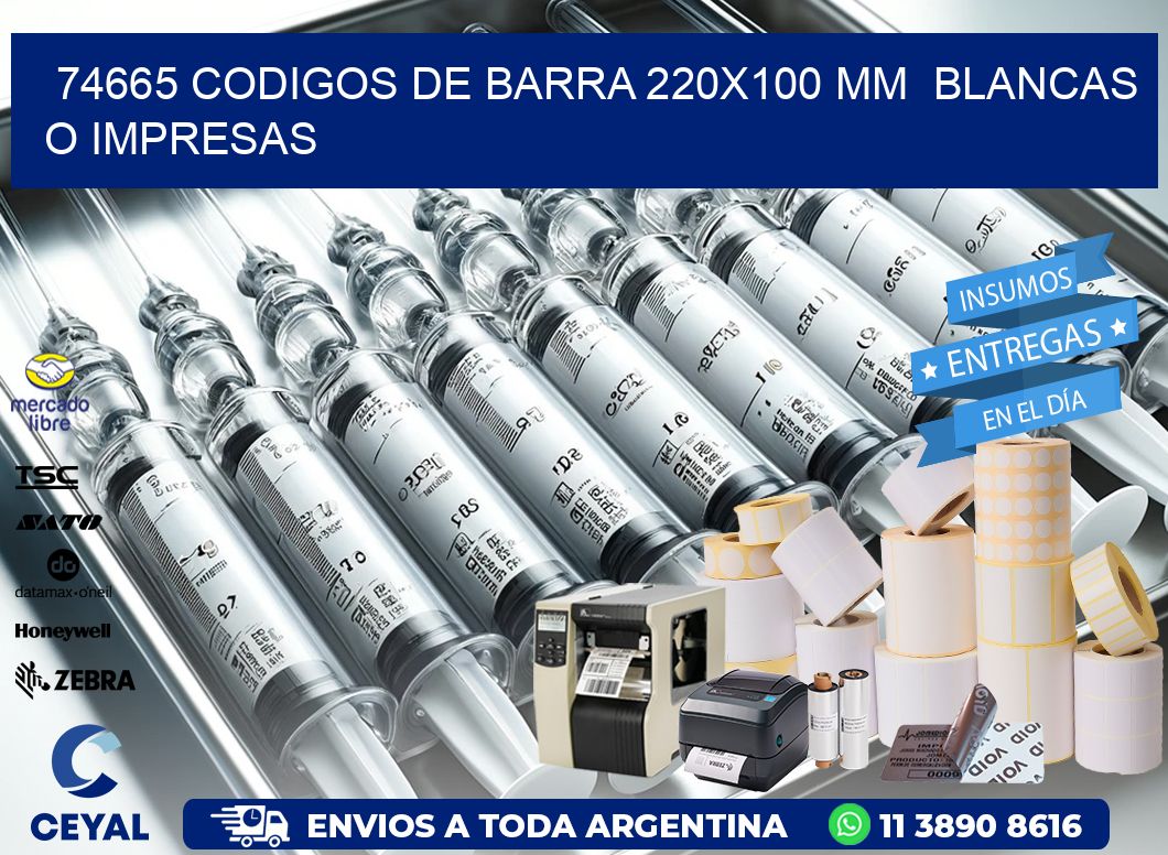 74665 CODIGOS DE BARRA 220×100 mm  BLANCAS O IMPRESAS