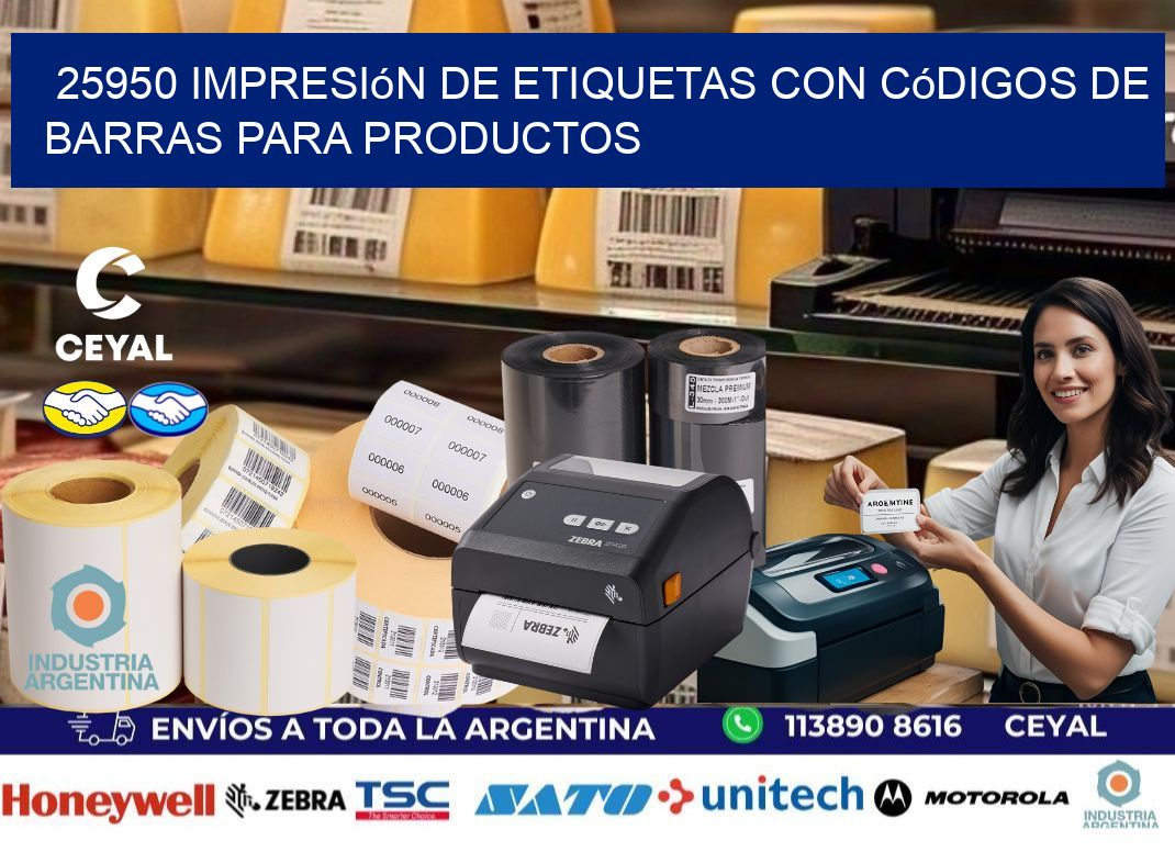 25950 Impresión de etiquetas con códigos de barras para productos