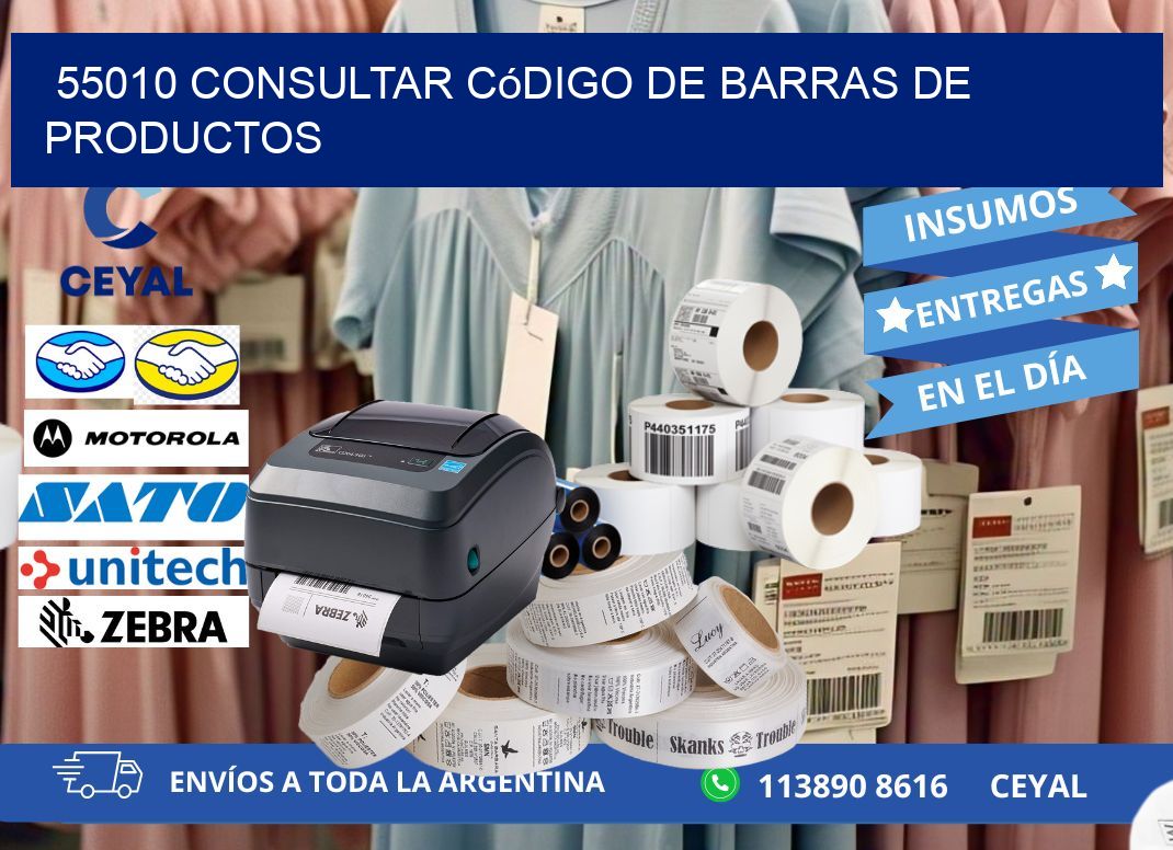 55010 Consultar código de barras de productos