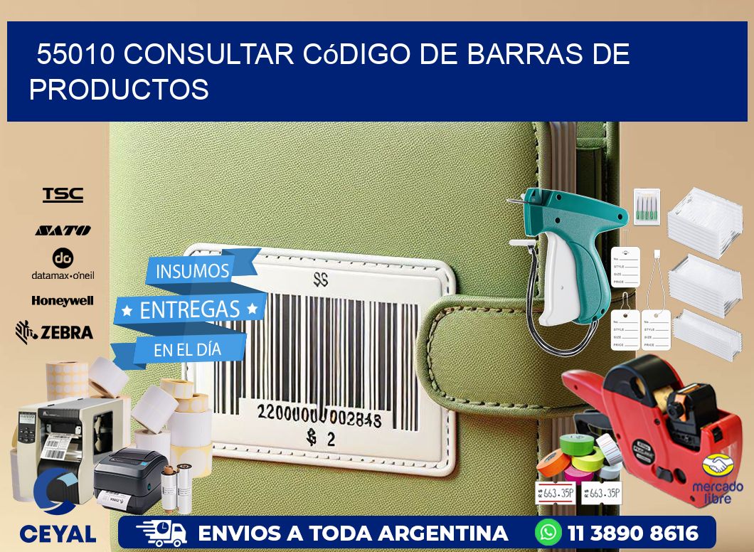 55010 Consultar código de barras de productos