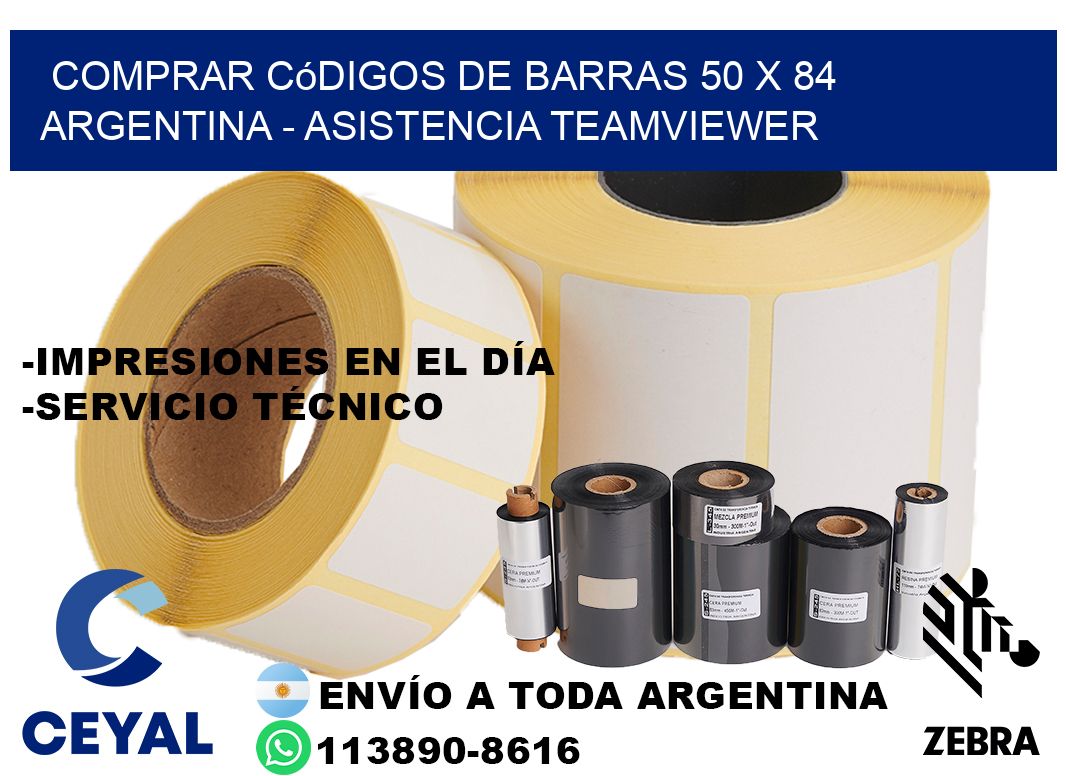Comprar códigos de barras 50 x 84 argentina - asistencia teamviewer