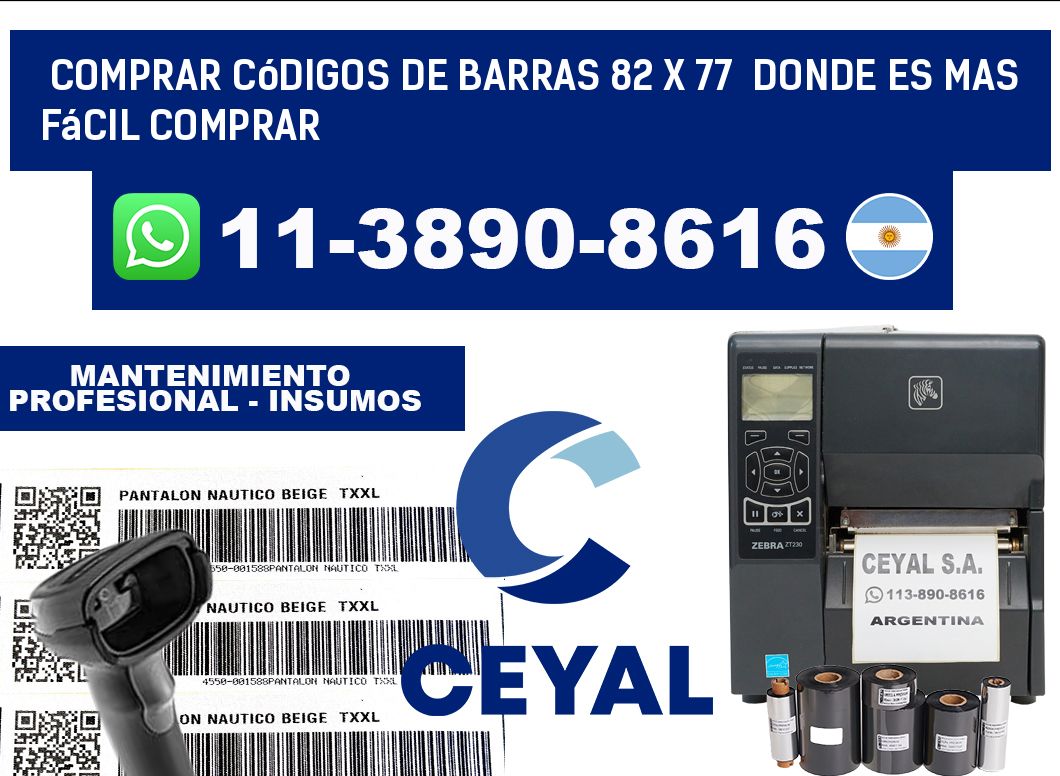 Comprar códigos de barras 82 x 77  Donde es mas fácil comprar