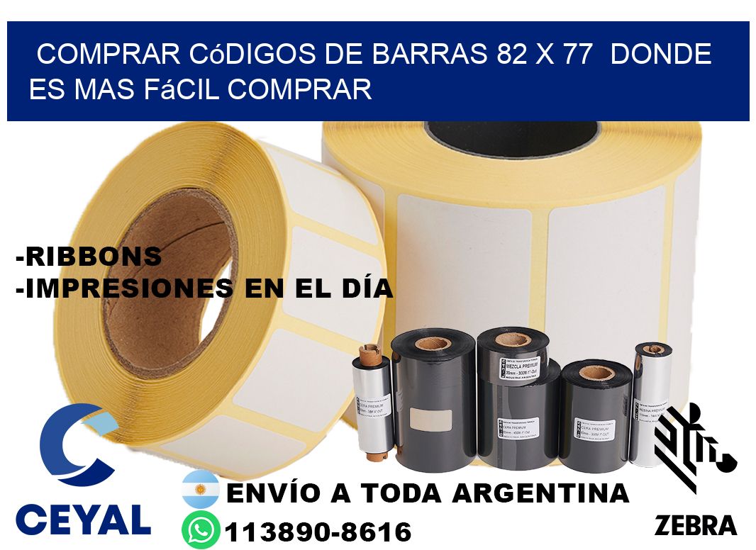 Comprar códigos de barras 82 x 77  Donde es mas fácil comprar