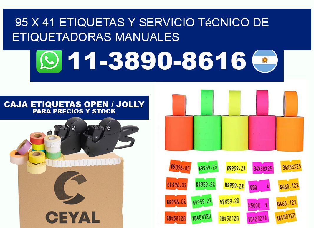 95 x 41 etiquetas y servicio técnico de etiquetadoras manuales